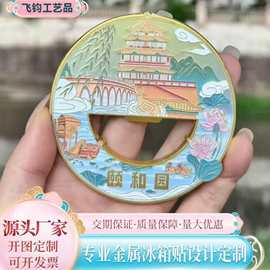 匠心铸就生活之美 金属制日用品制造的工艺与价值