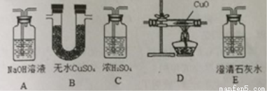 黄铜中锌含量的测定与计算分析